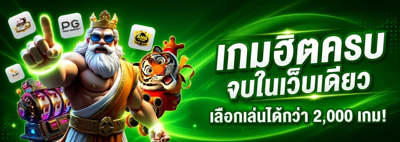 DOPE88 สล็อตเว็บตรง ฝากถอนออโต้ รองรับทรูวอเลท 2026