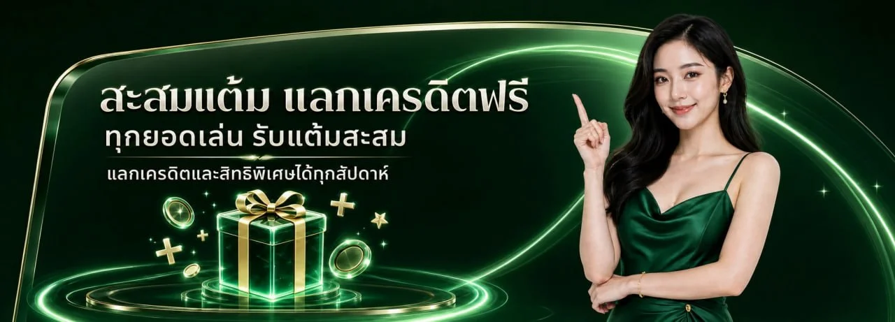 DOPE88 สล็อตเว็บตรง ฝากถอนออโต้ รองรับทรูวอเลท 2026