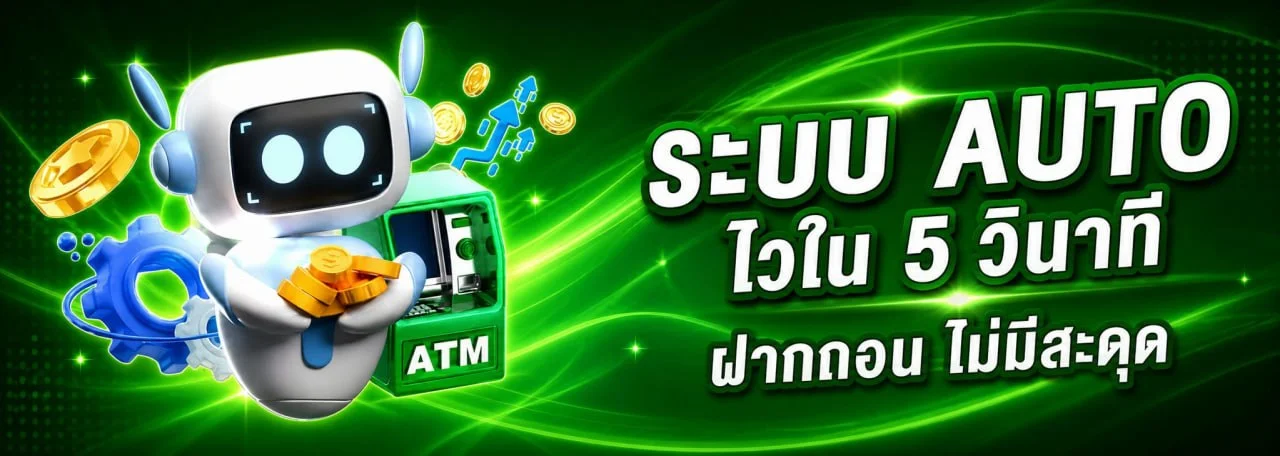 DOPE88 โปรโมชั่น โบนัสสล็อต เครดิตฟรี สำหรับสมาชิกใหม่และเก่า