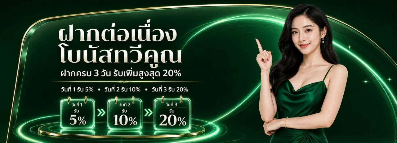 DOPE88 สล็อตเว็บตรง ฝากถอนออโต้ รองรับทรูวอเลท 2026