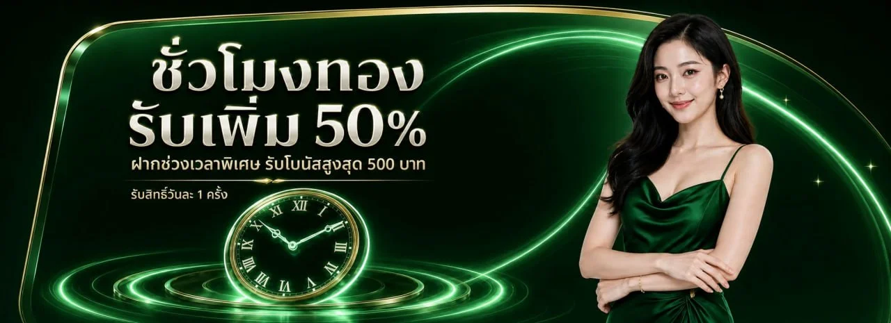 DOPE88 สล็อตเว็บตรง ฝากถอนออโต้ รองรับทรูวอเลท 2026